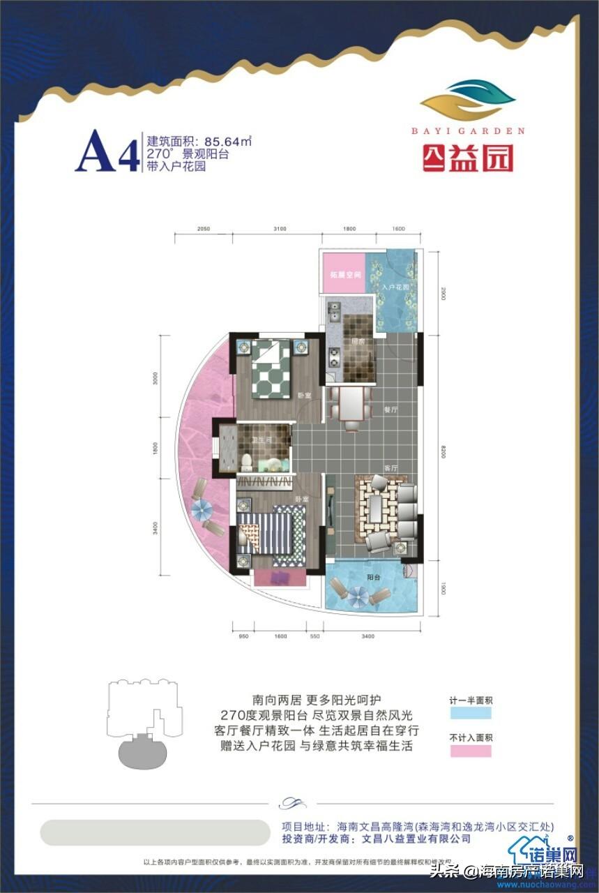 八一益園最新消息，引領(lǐng)城市發(fā)展的綠色動力源泉