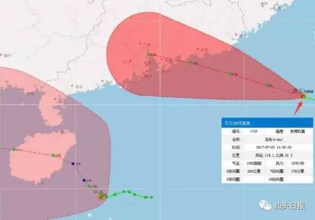 珠海臺(tái)風(fēng)最新消息視頻，如何應(yīng)對(duì)臺(tái)風(fēng)帶來(lái)的挑戰(zhàn)