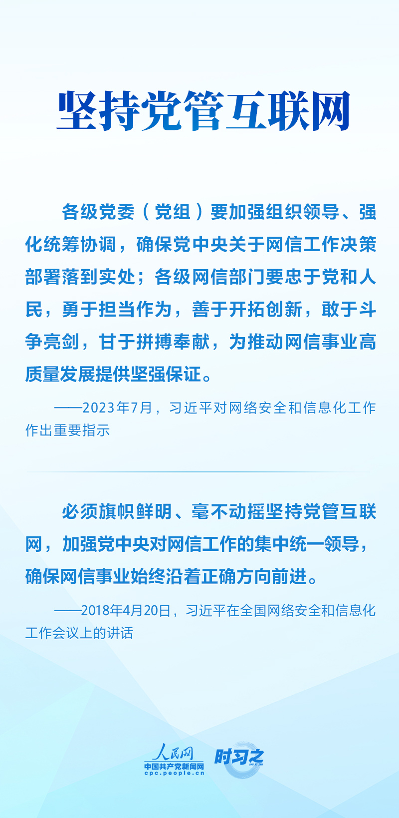 藍小棠與時慕琛，最新進展與深度探究