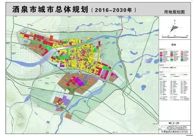 酒泉市最新規(guī)劃圖，描繪未來城市的繁榮與發(fā)展