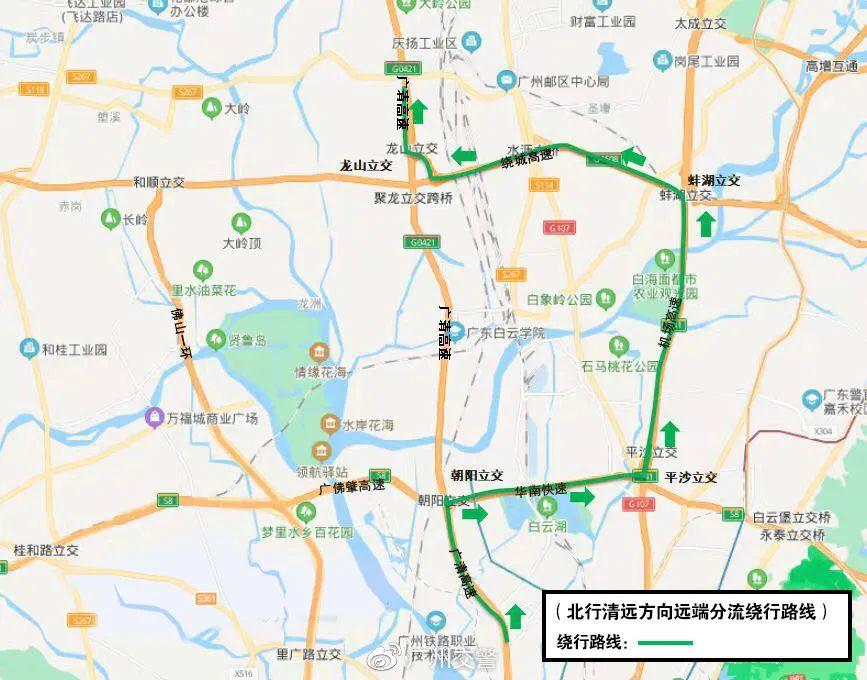 英德市最新招聘司機(jī)信息及其相關(guān)解讀