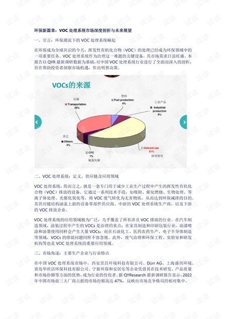 格蘭名筑最新房價動態(tài)，深度解析與前景展望