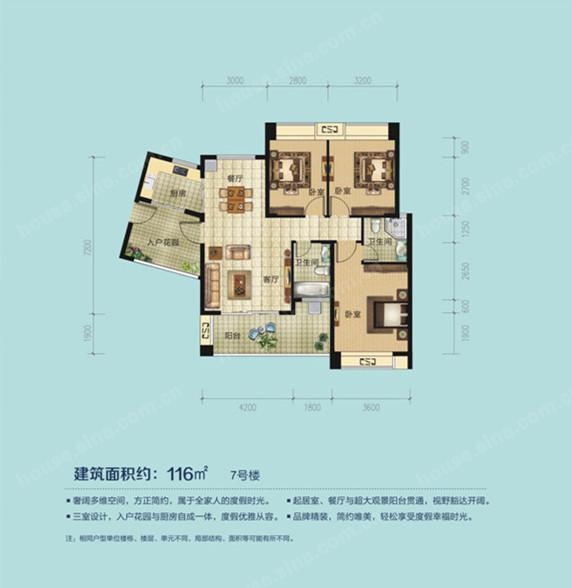 中和龍沐灣最新進度報告