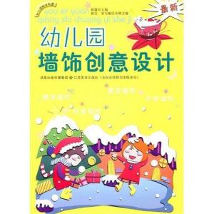 幼兒園大班最新墻飾，創(chuàng)意與教育的融合