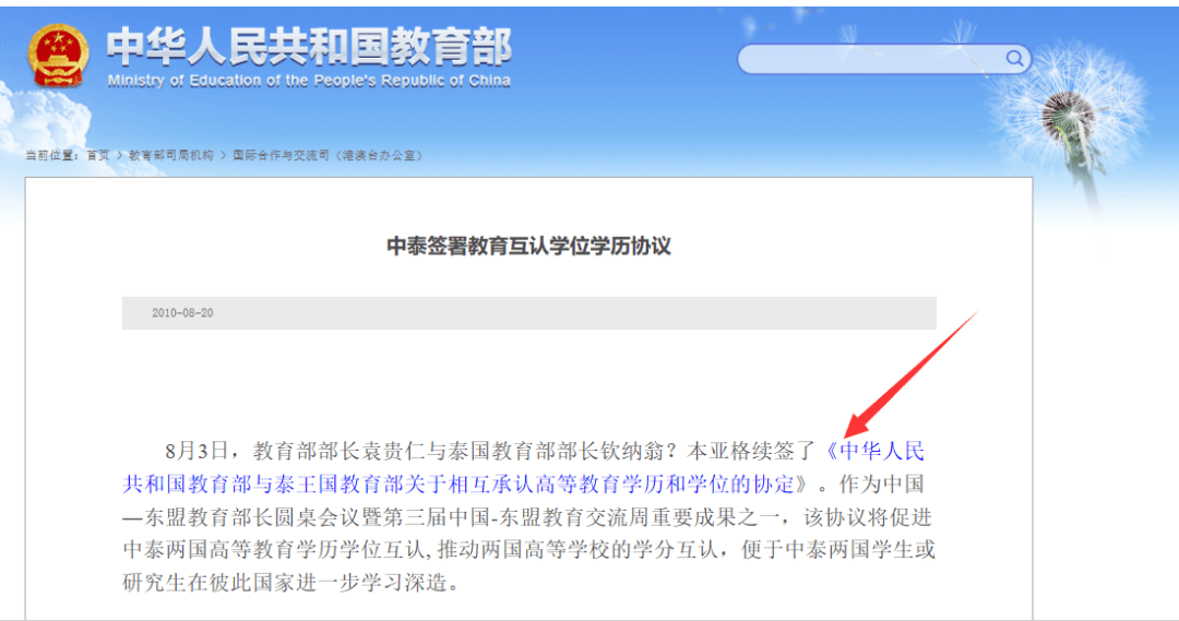 探索最新資訊，揭秘457hk最新地址的獨特魅力與優(yōu)勢