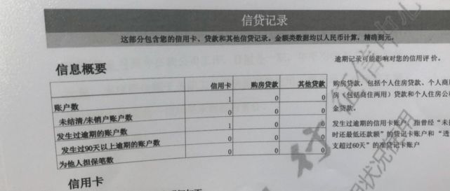 保定戶口凍結最新消息及其影響分析