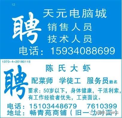 河南最新招聘信息網(wǎng)——求職招聘的新選擇