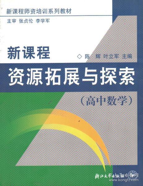 探索最新資源，98abcd的最新地址之旅