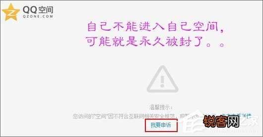 QQ空間2017年最新解封，重塑社交體驗之旅