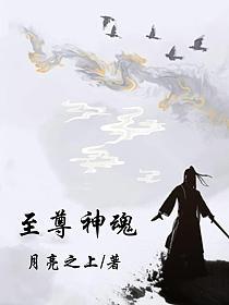 禹楓神袛最新章節(jié)，探尋神秘力量的巔峰之旅