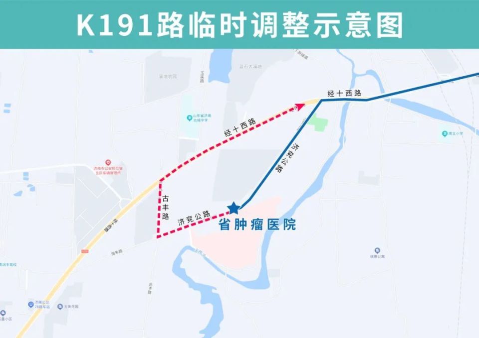 烏昌快運路線最新站點介紹