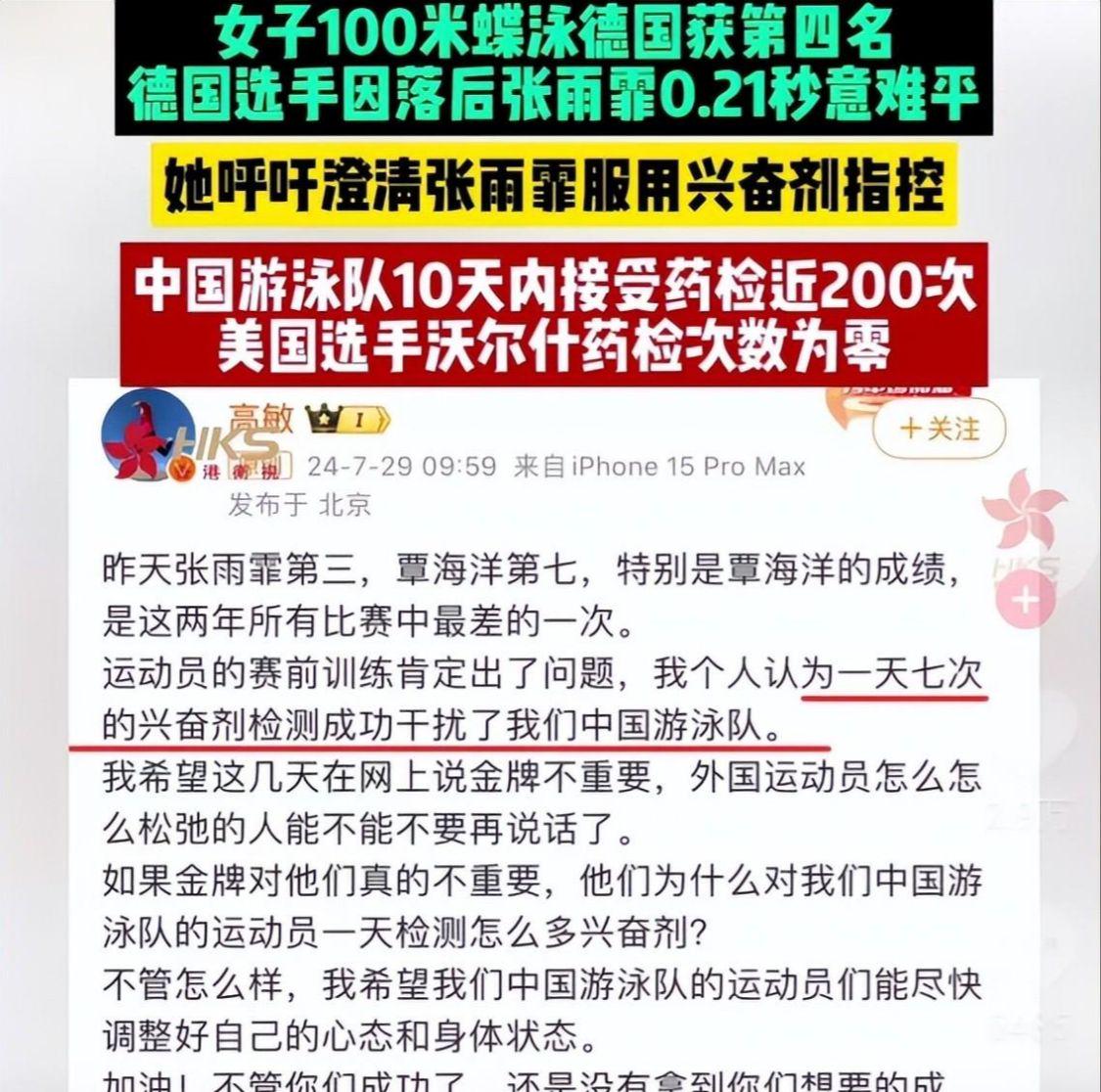 新澳2024正版資料免費(fèi)公開(kāi)，探索與啟示