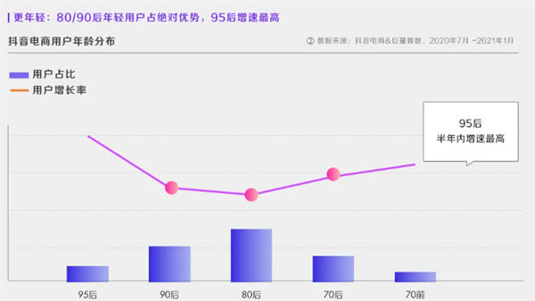 2024年11月20日 第40頁