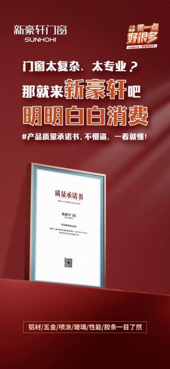 探索未來之門，2024新澳精準(zhǔn)資料免費(fèi)共享