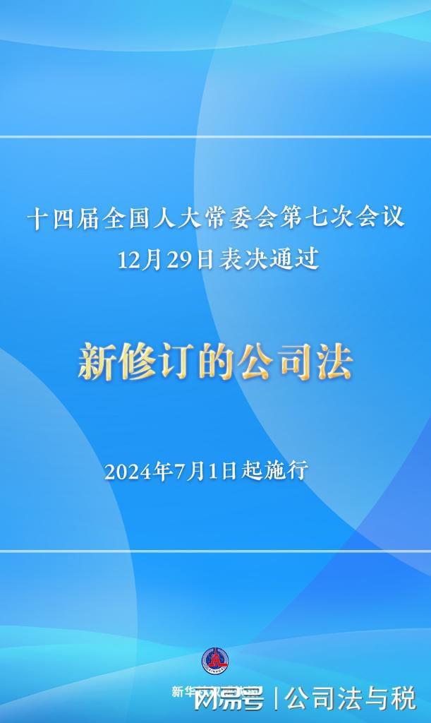 邁向未來(lái)的關(guān)鍵，2024年資料大全