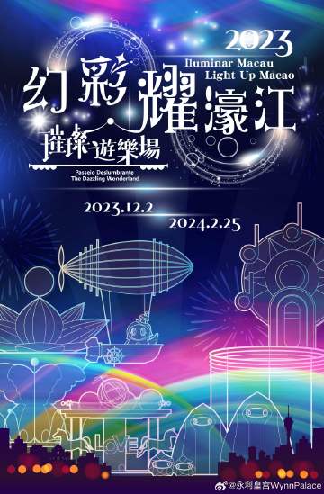 探索新澳門開獎的奧秘，一場數(shù)字游戲之旅（2023年）