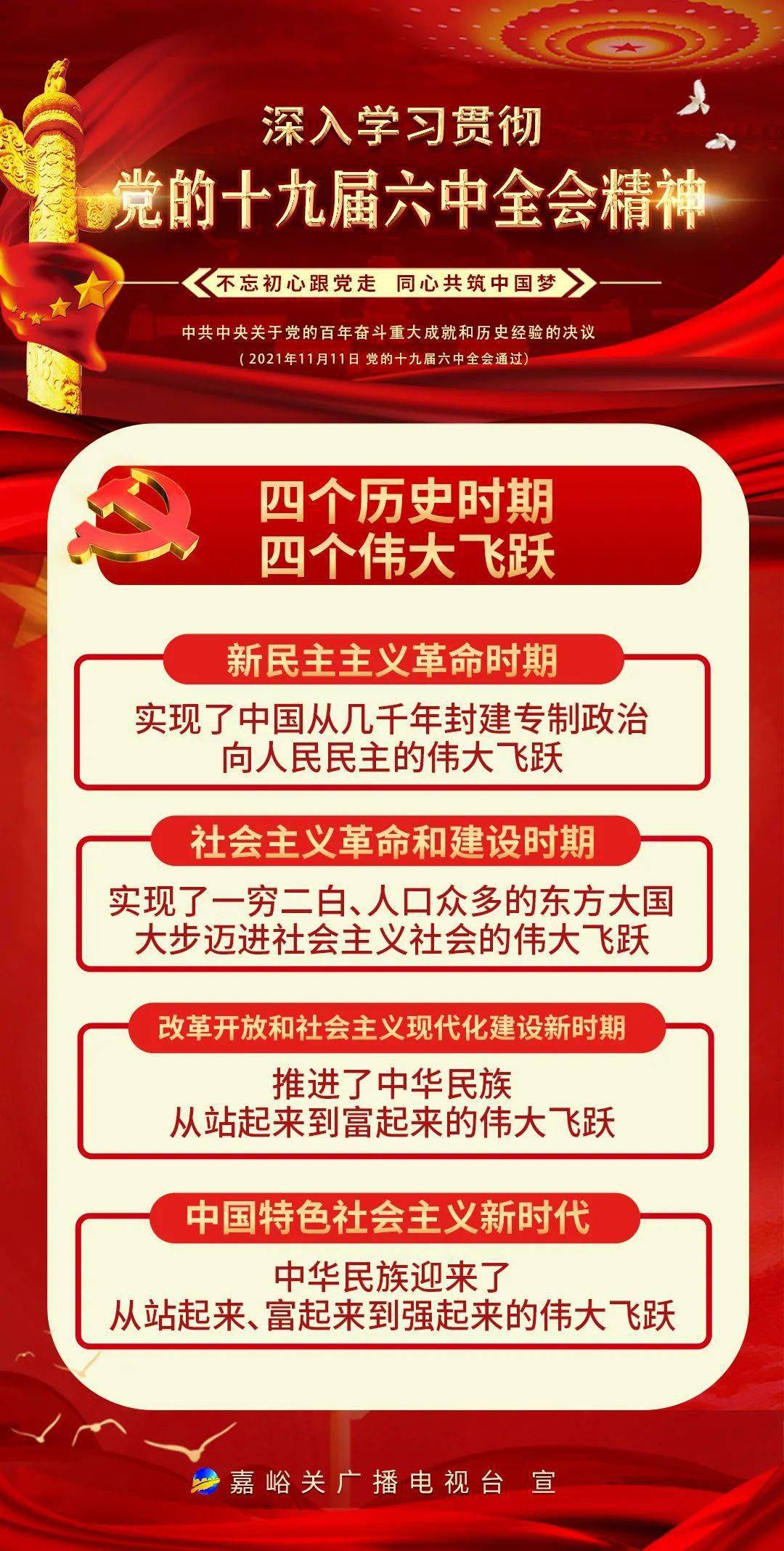 管家婆必出一中一特，深度解讀與探索