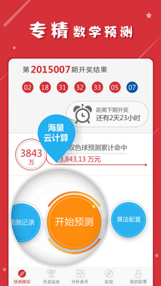 澳門一肖一碼一一子中特，揭示背后的風險與挑戰(zhàn)