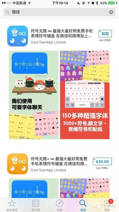 新澳天天開獎資料解析與警示——遠(yuǎn)離非法賭博