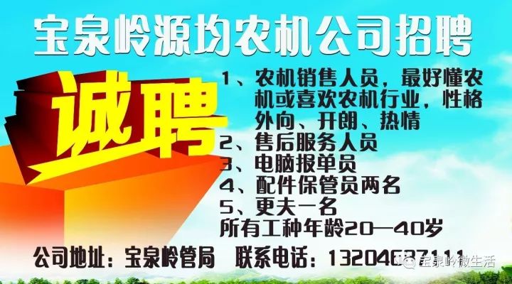 石家莊招聘最新消息，機會與挑戰(zhàn)并存