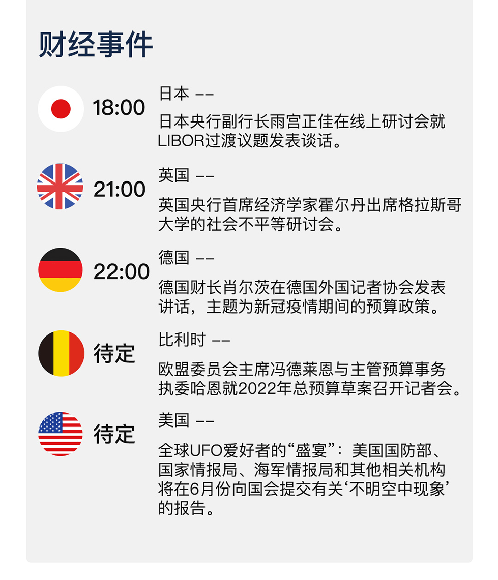 新澳天天開獎免費資料與違法犯罪問題