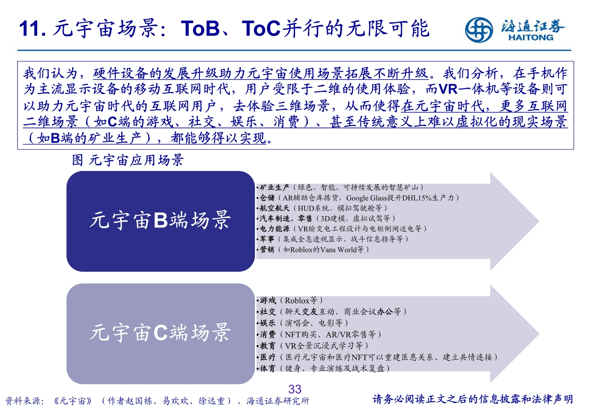 探索未來，解析2024新澳精準正版資料的重要性與價值