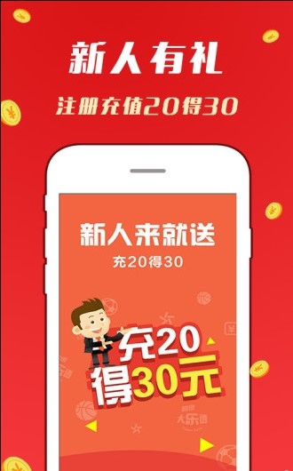 迎接美好未來(lái)，2024天天好彩