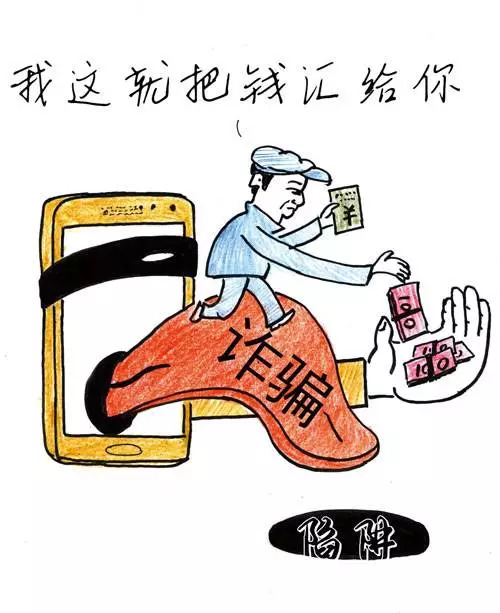 今晚有什么特碼，警惕違法犯罪風(fēng)險