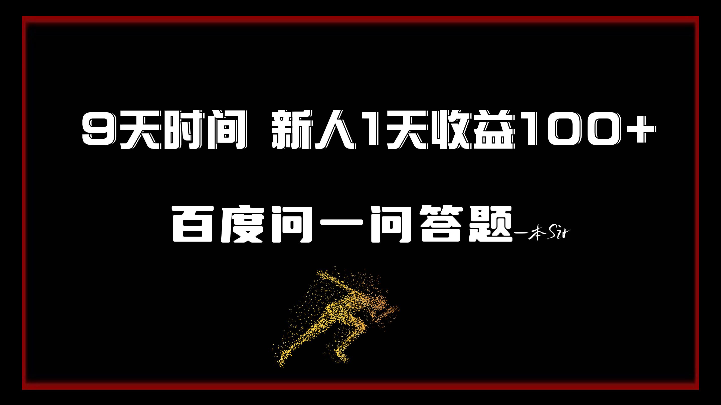 揭秘白小姐一肖一碼，探尋百分之百正確的秘密