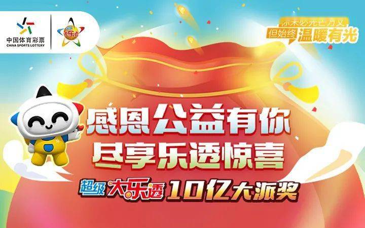 揭秘2024年新澳開獎(jiǎng)結(jié)果，數(shù)字背后的故事與期待