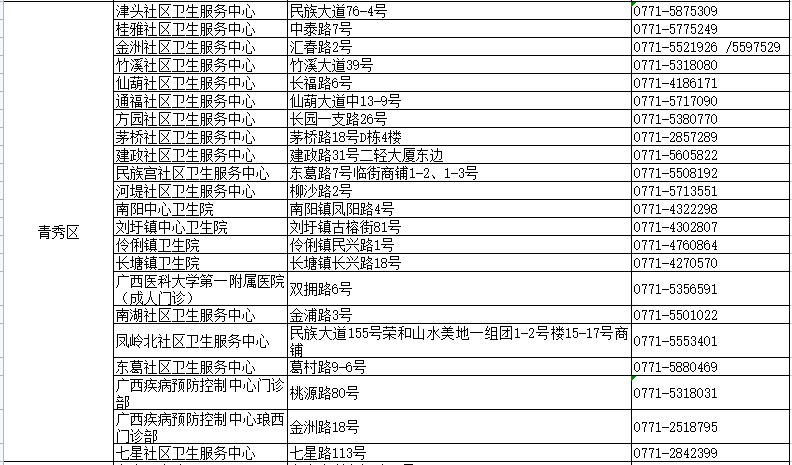 新澳門六開獎(jiǎng)結(jié)果記錄與違法犯罪問題探討