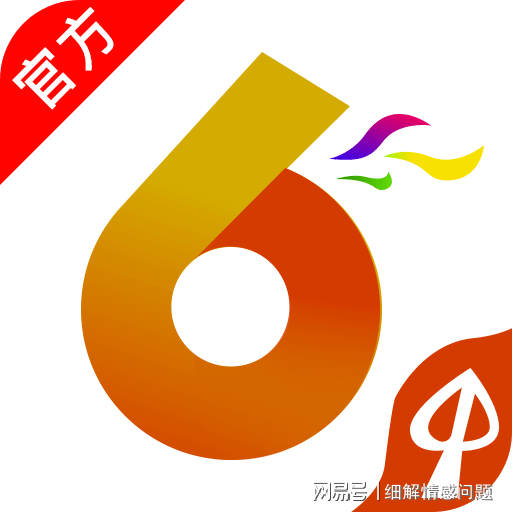 2024新澳資料大全免費——探索最新資源，助力學(xué)習(xí)之路