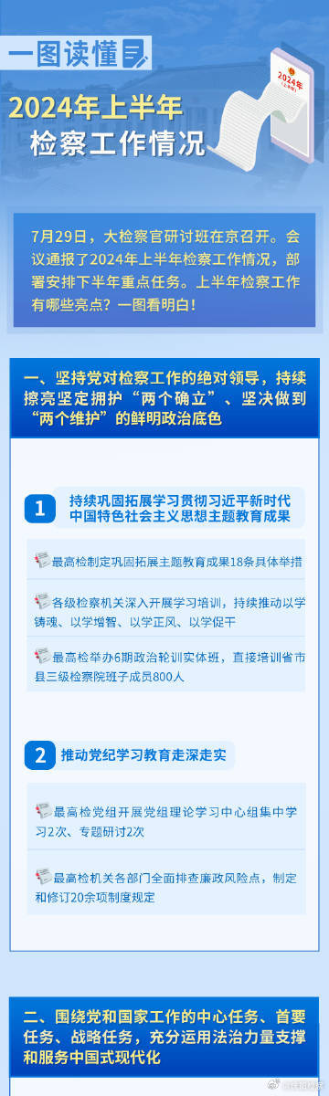 揭秘新奧精準資料免費大全 078期，深度解析與前瞻性預(yù)測