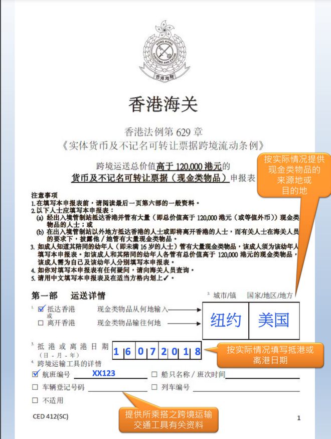 香港正版資料全年資料有限公司，探索與解析