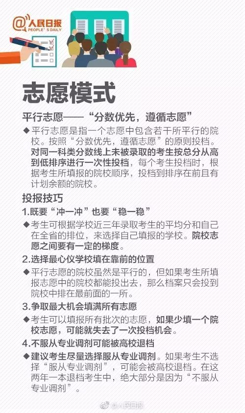 黃大仙三期內必開一肖——揭秘與解讀