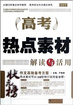 揭秘2024新奧精準(zhǔn)版資料，全方位解讀其內(nèi)容與特點