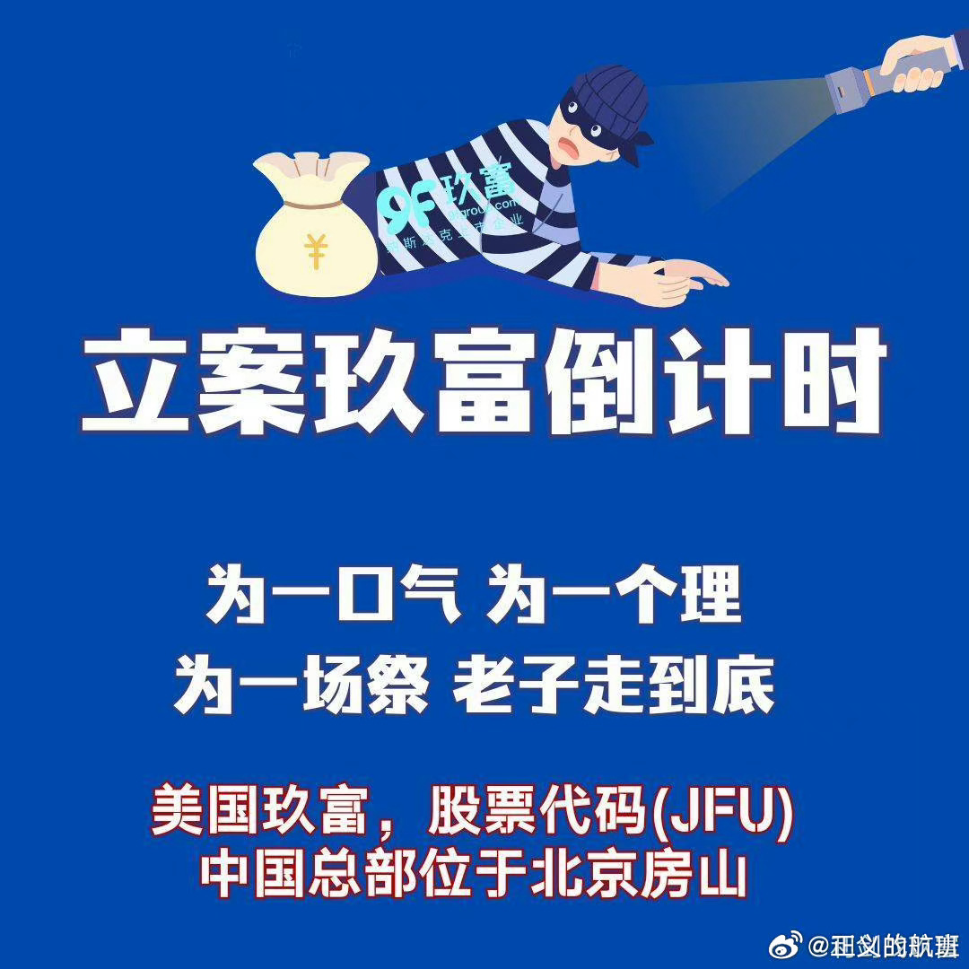 一肖一碼9995cocm，揭示背后的犯罪風(fēng)險與警示