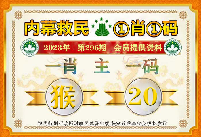 澳門一肖一碼100準免費——揭秘犯罪背后的真相