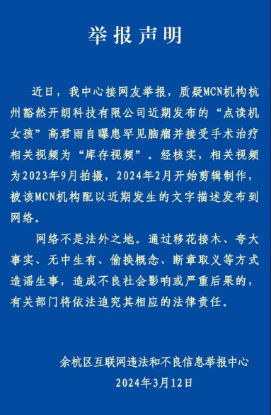 澳門一碼一肖100準(zhǔn)資料大全，揭示背后的違法犯罪問題