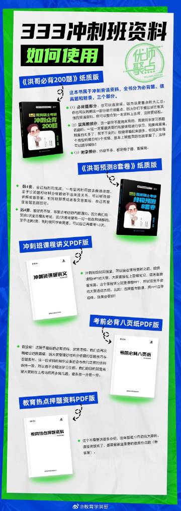 管家婆的資料一肖中特985期，深度解析與預(yù)測(cè)