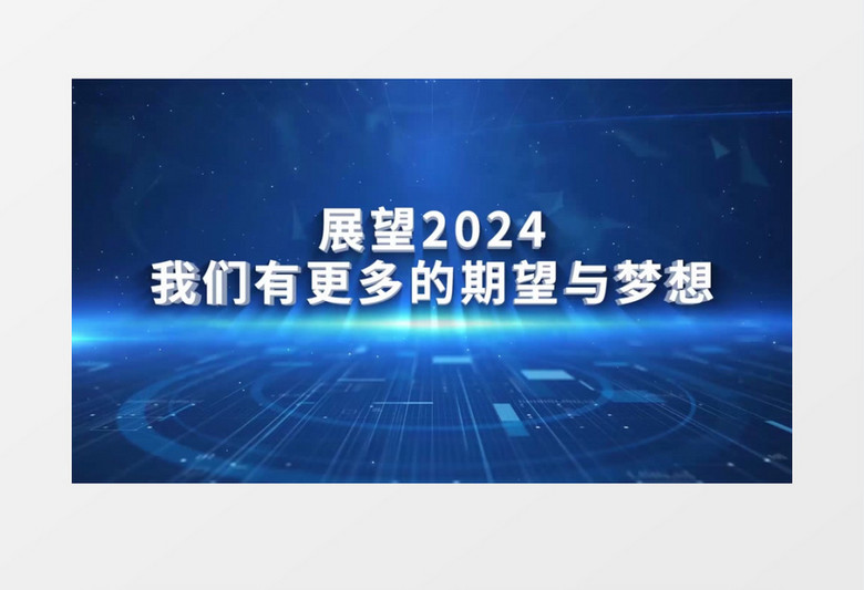 探索2024新奧正版資料，免費提供的價值與機遇