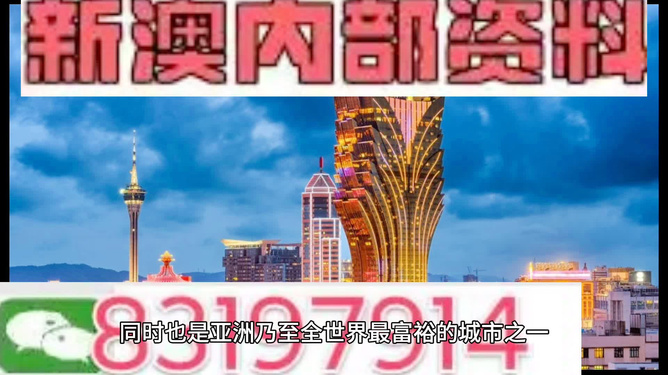 澳門新資料大全，探索2024年第123期的奧秘與機(jī)遇（不少于1399字）