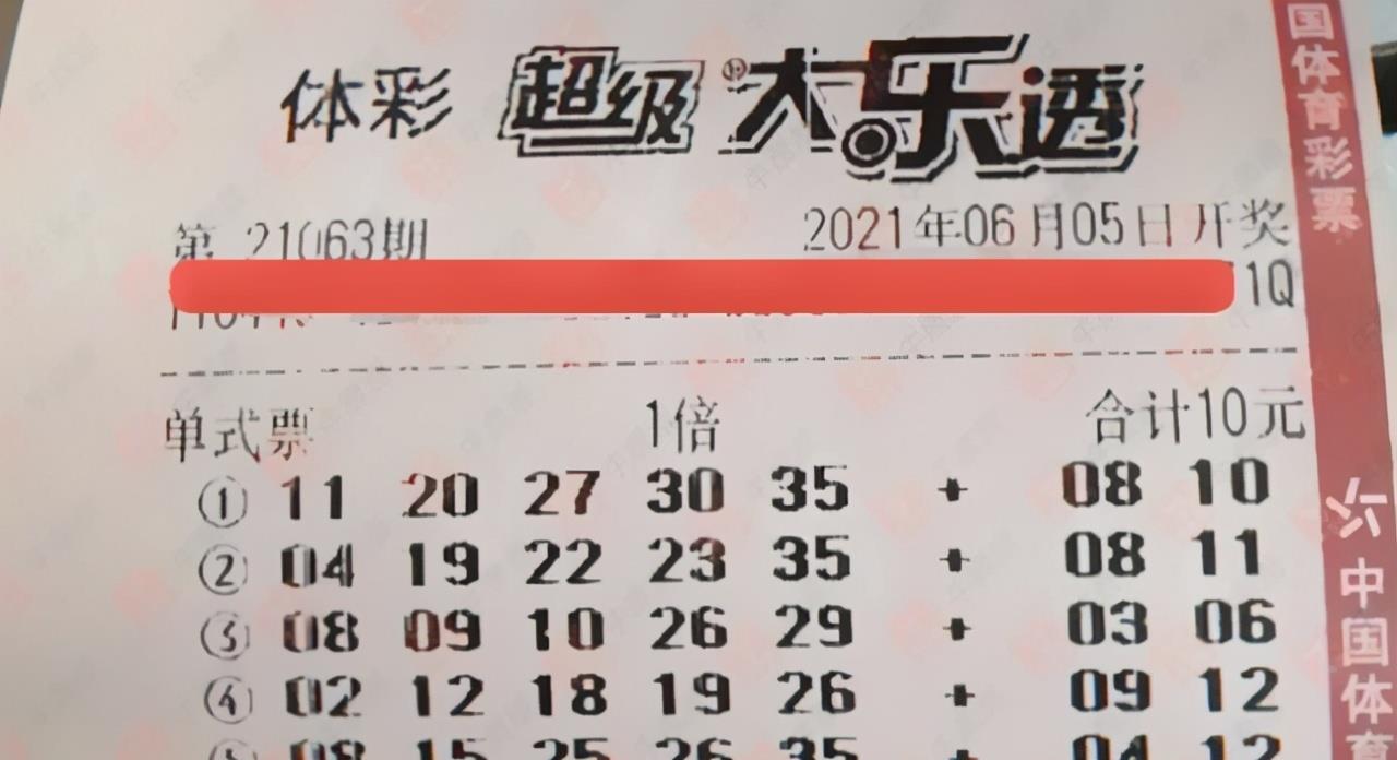 2024新澳門今晚開獎(jiǎng)號(hào)碼與香港的彩票文化