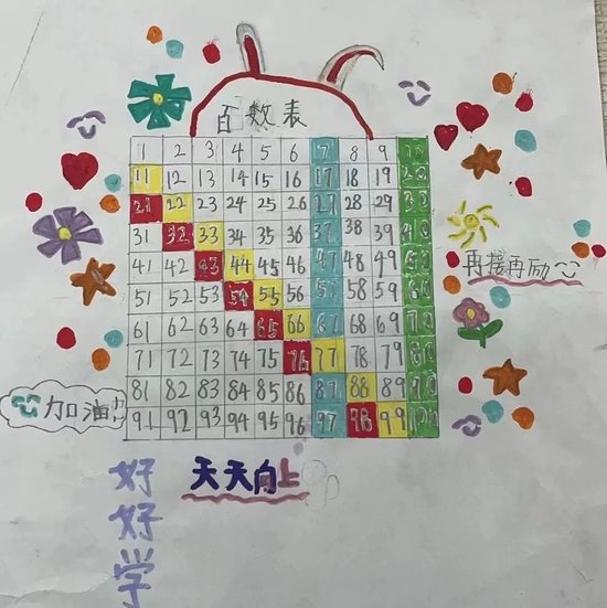 探索數(shù)字世界中的奧秘，王中王開獎與十記錄網(wǎng)一的故事