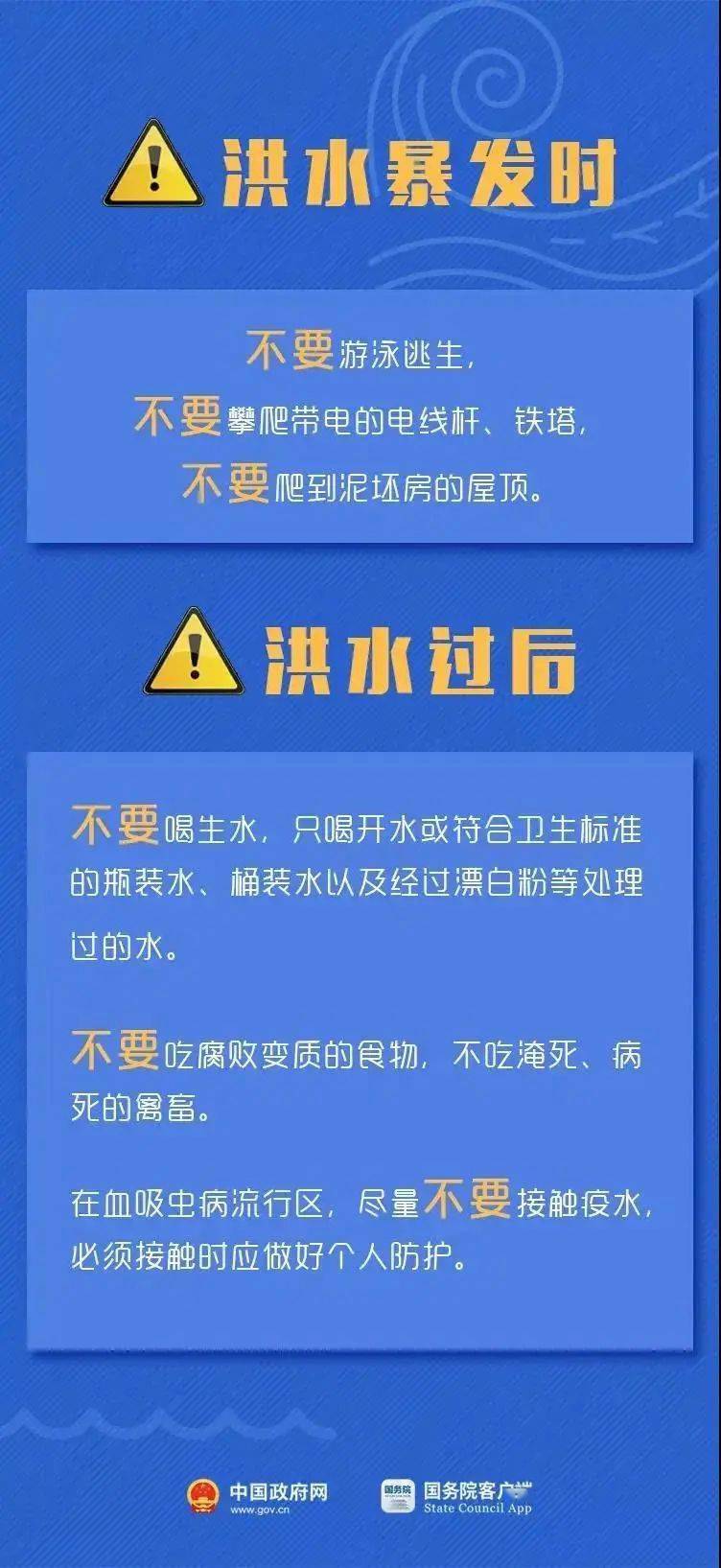 新澳資料免費大全，探索與獲取信息的指南