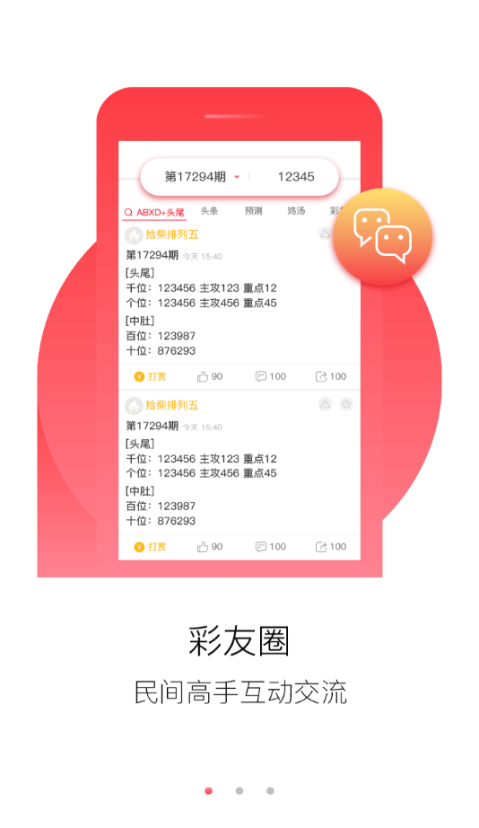 澳門正版資料大全免費歇后語——探索與傳承智慧的結(jié)晶