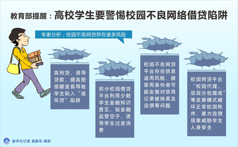 警惕網(wǎng)絡(luò)賭博，最準一肖一碼背后的風(fēng)險與犯罪警示