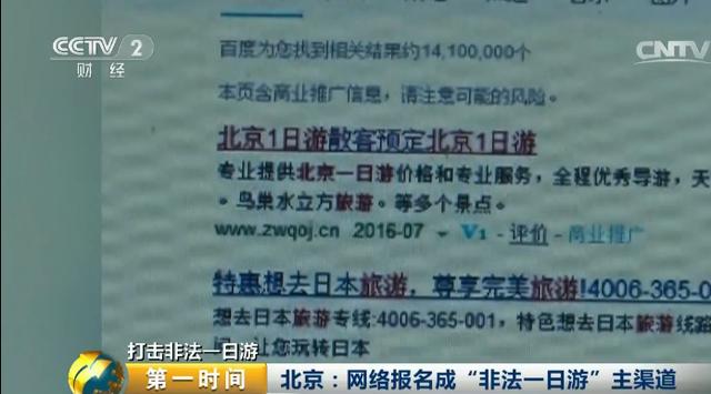 澳門三肖三碼精準100%黃大仙，揭示背后的違法犯罪問題