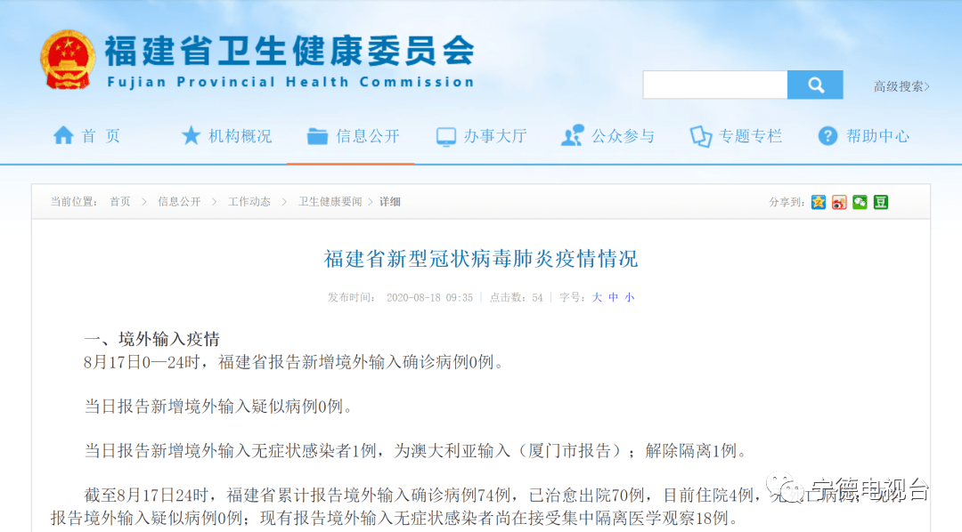 新澳天天開(kāi)獎(jiǎng)資料大全最新54期，警惕背后的違法犯罪問(wèn)題