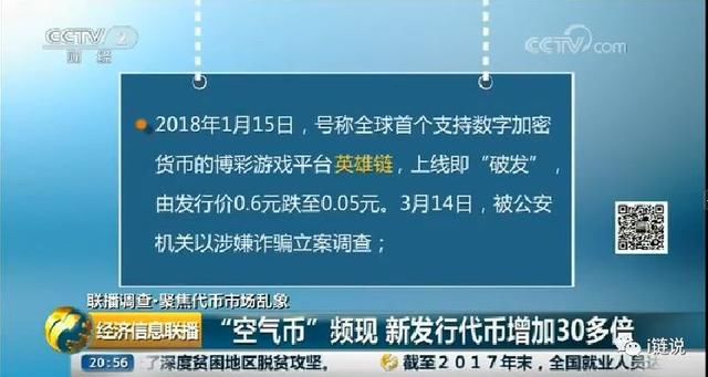 關于三肖必中三期必出資料的問題——揭示背后的風險與警示